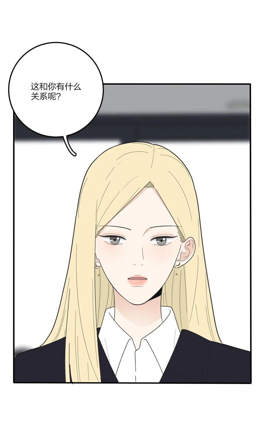 人间百里锦韩漫全集-060 能变杯奶茶吗无删减无遮挡章节图片 