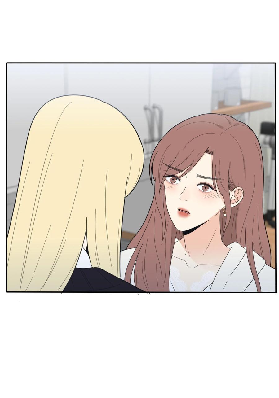 人间百里锦韩漫全集-060 能变杯奶茶吗无删减无遮挡章节图片 
