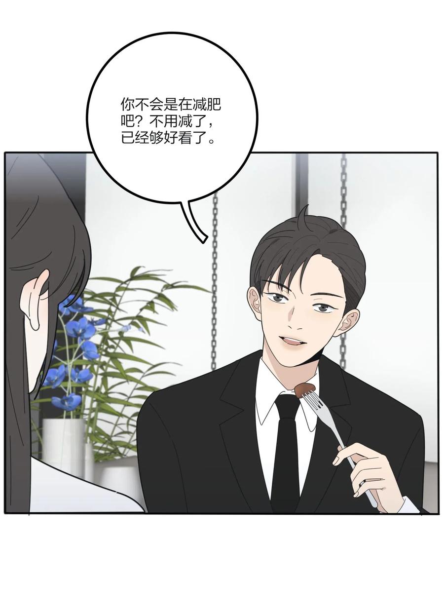 人间百里锦韩漫全集-061 溪与海无删减无遮挡章节图片 