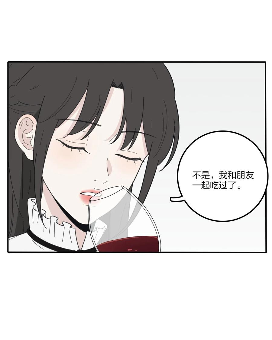 人间百里锦韩漫全集-061 溪与海无删减无遮挡章节图片 