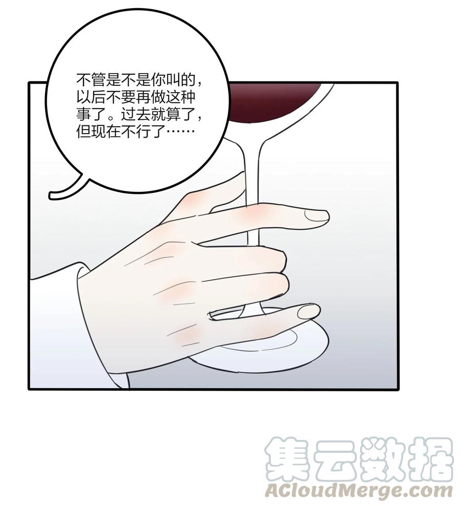 人间百里锦韩漫全集-061 溪与海无删减无遮挡章节图片 