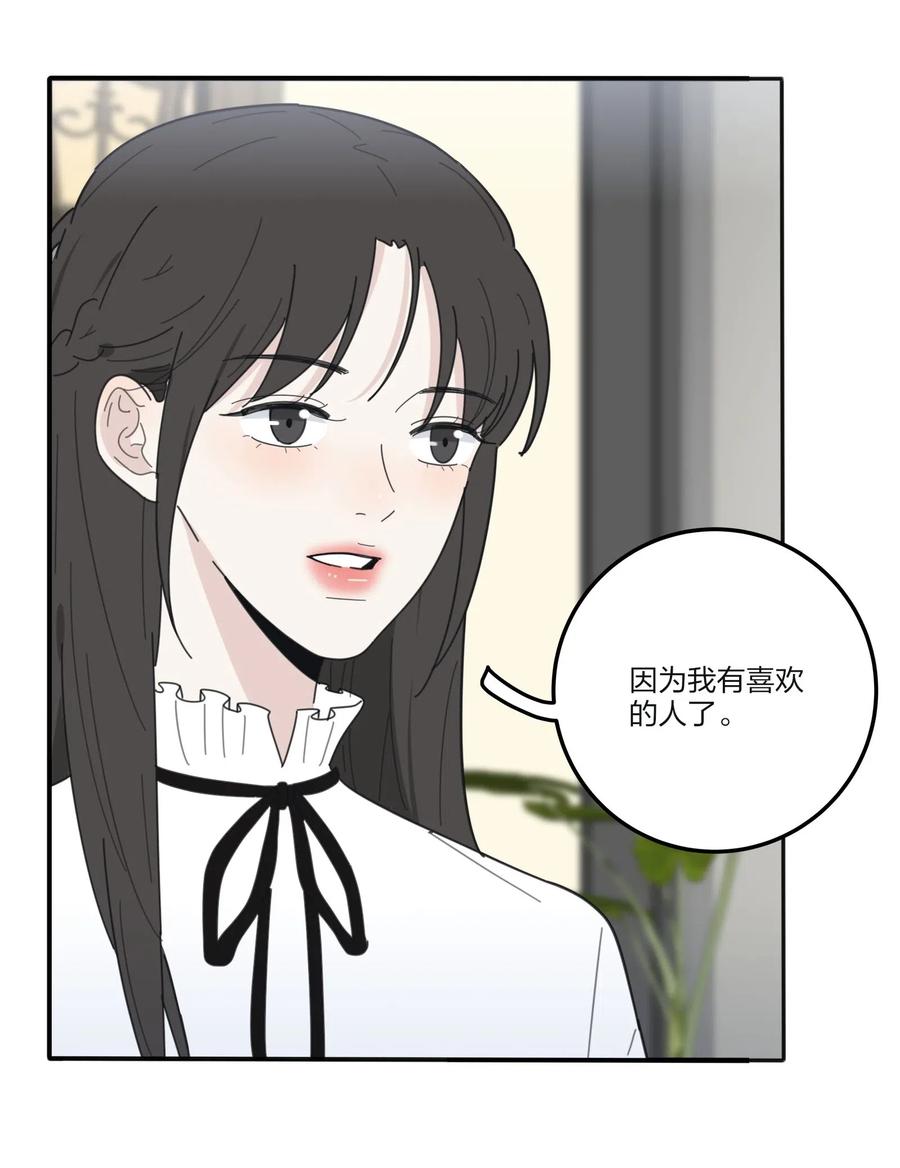 人间百里锦韩漫全集-061 溪与海无删减无遮挡章节图片 