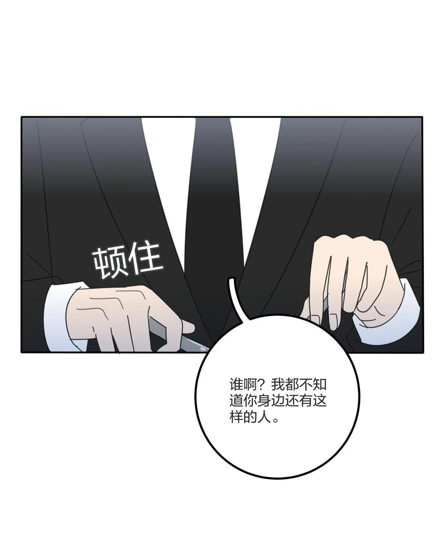 人间百里锦韩漫全集-061 溪与海无删减无遮挡章节图片 
