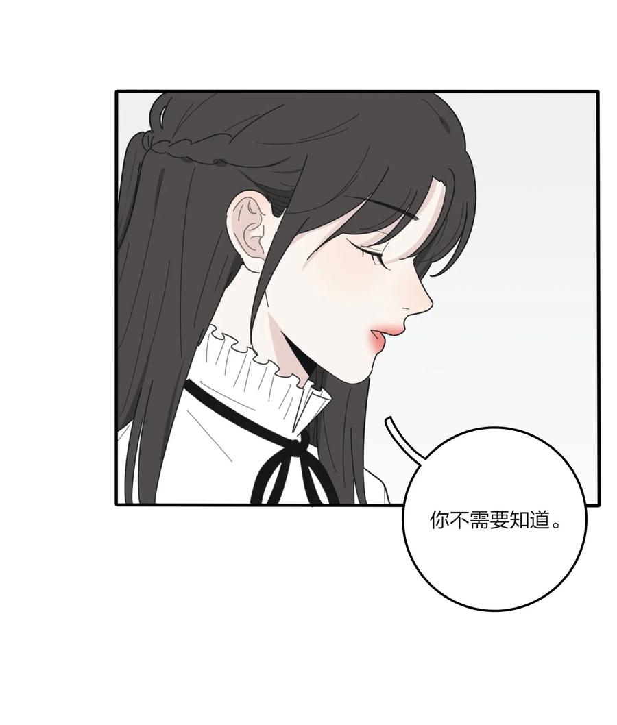 人间百里锦韩漫全集-061 溪与海无删减无遮挡章节图片 