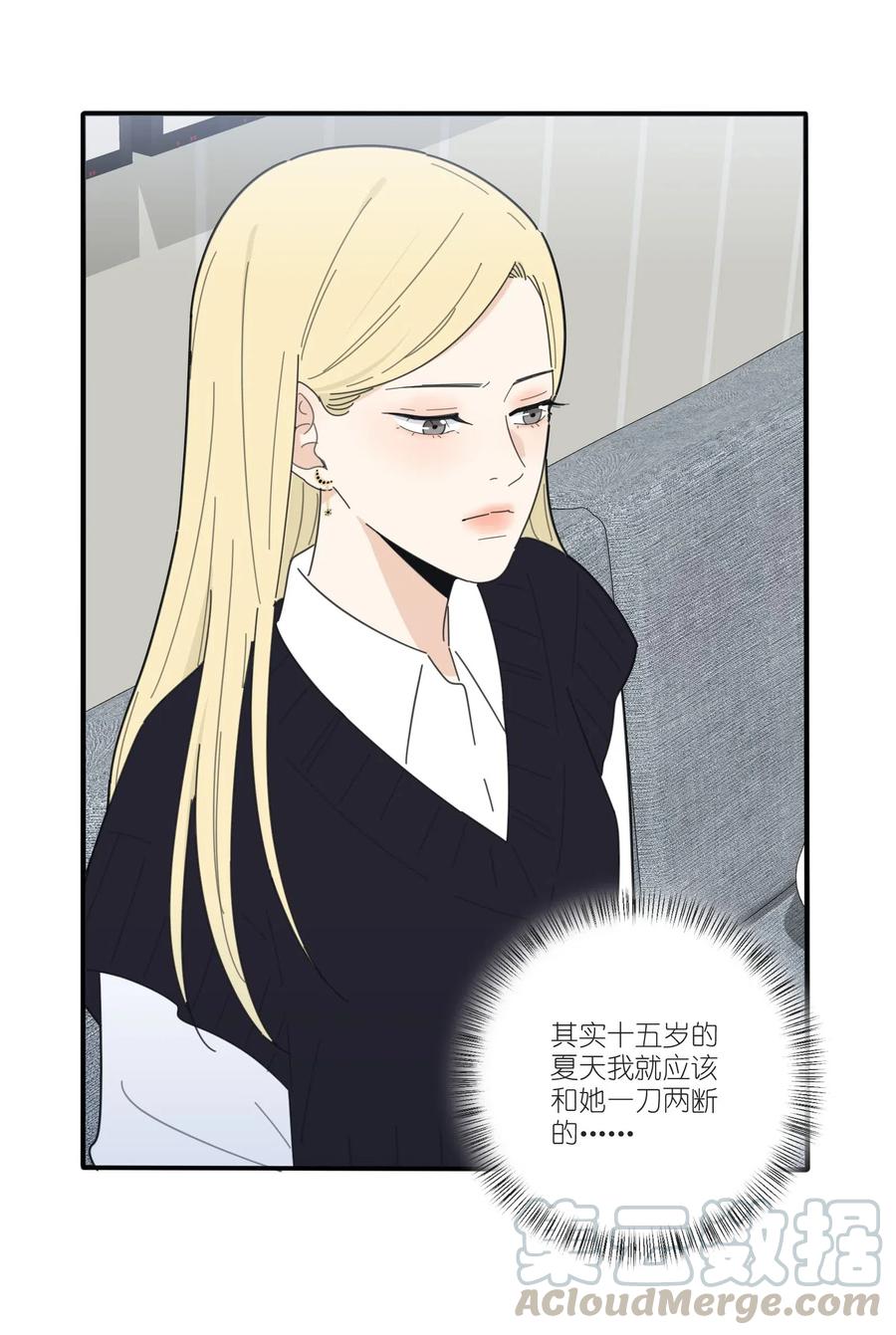 人间百里锦韩漫全集-061 溪与海无删减无遮挡章节图片 