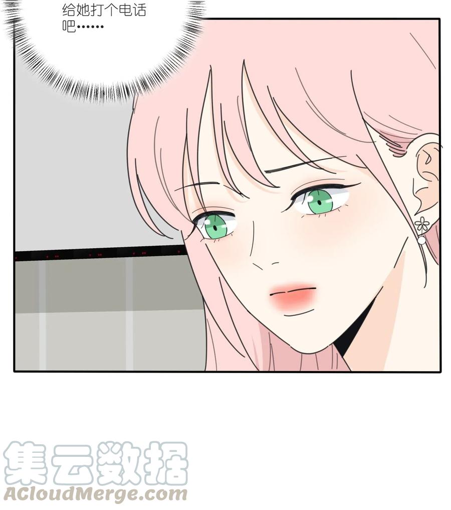 人间百里锦韩漫全集-061 溪与海无删减无遮挡章节图片 