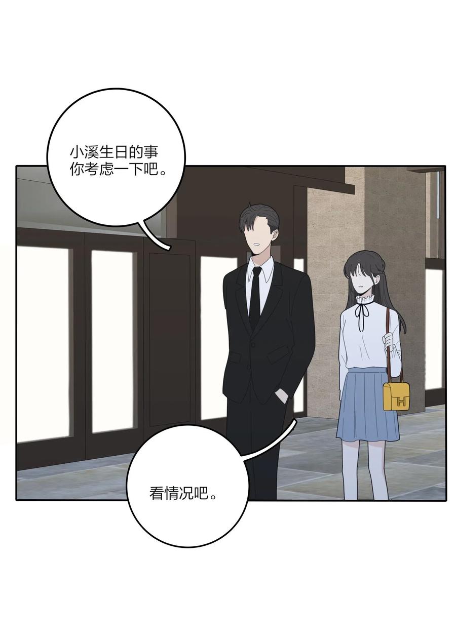 人间百里锦韩漫全集-061 溪与海无删减无遮挡章节图片 