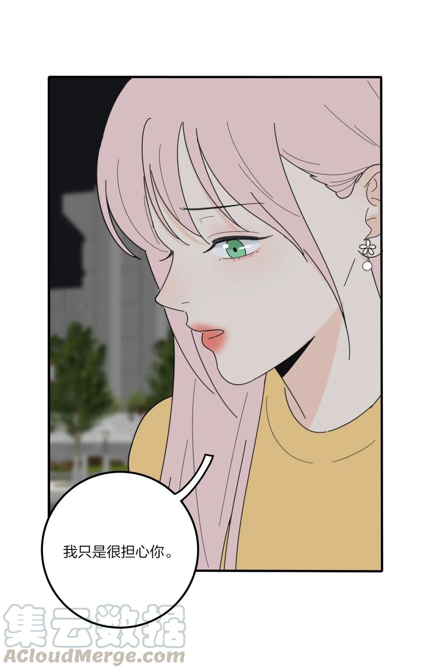 人间百里锦韩漫全集-061 溪与海无删减无遮挡章节图片 
