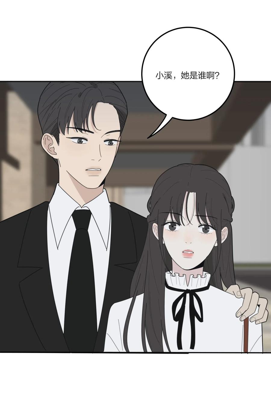 人间百里锦韩漫全集-061 溪与海无删减无遮挡章节图片 