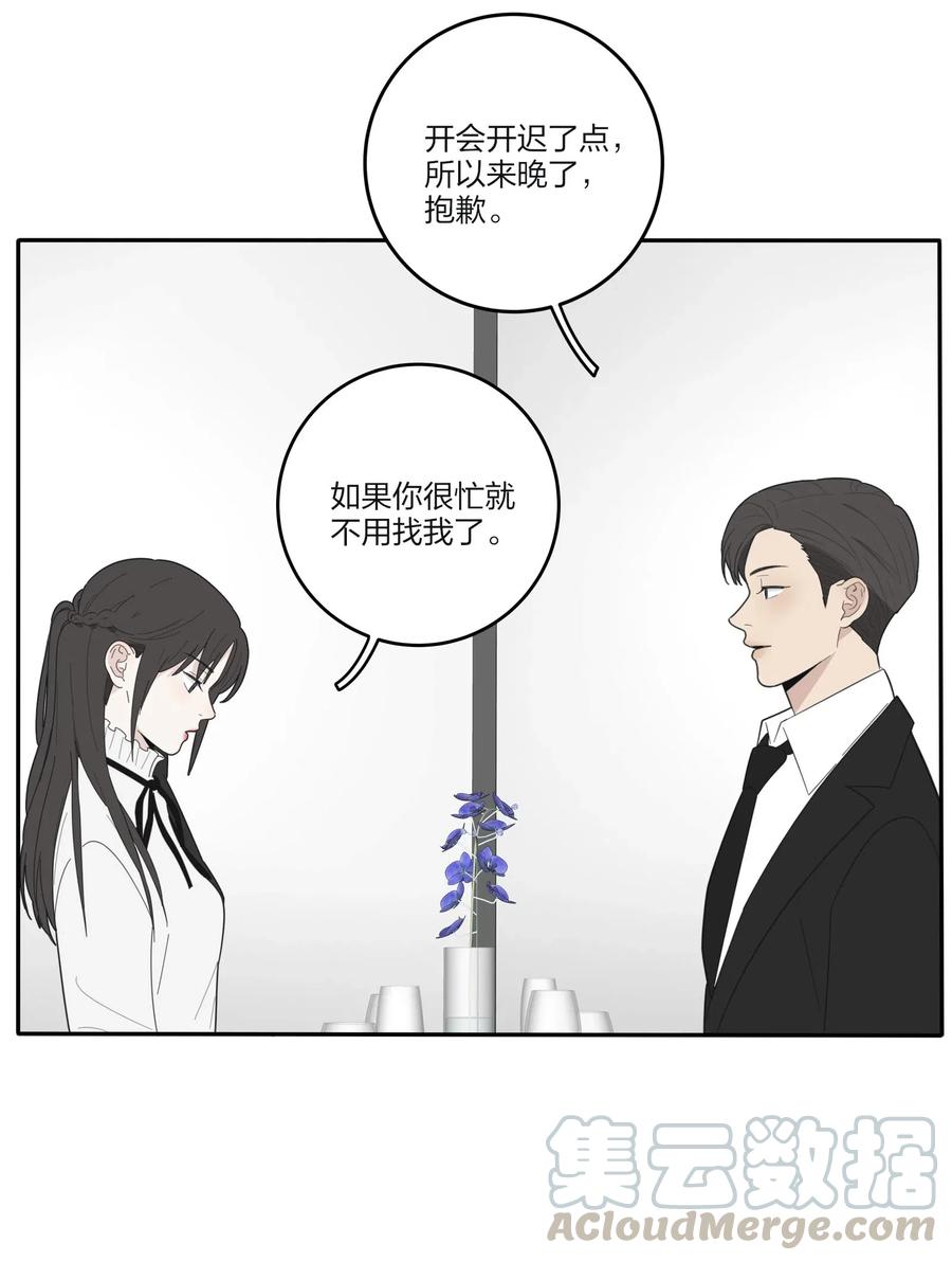 人间百里锦韩漫全集-061 溪与海无删减无遮挡章节图片 