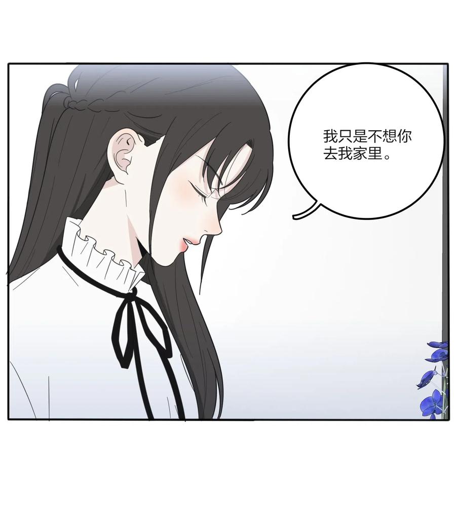 人间百里锦韩漫全集-061 溪与海无删减无遮挡章节图片 