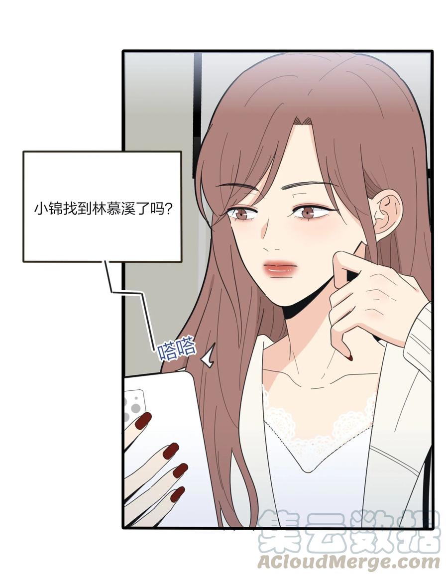 人间百里锦韩漫全集-062 真的是朋友吗无删减无遮挡章节图片 