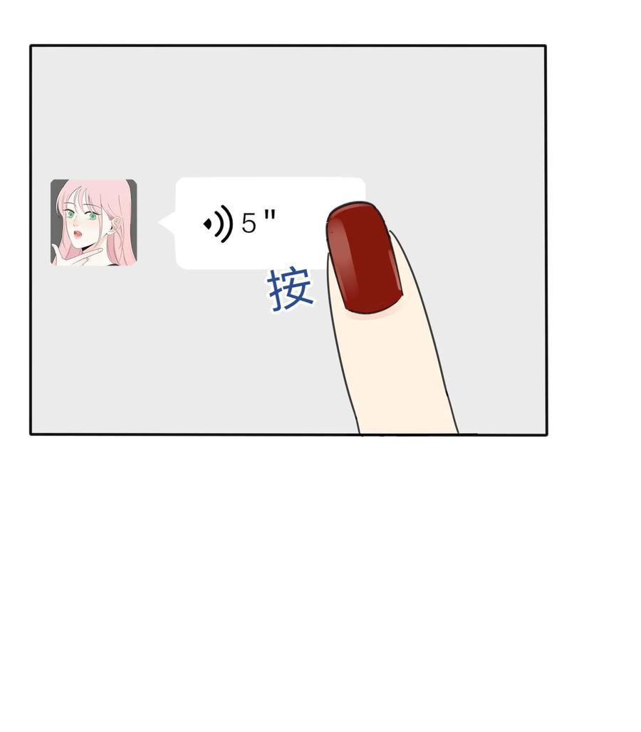 人间百里锦韩漫全集-062 真的是朋友吗无删减无遮挡章节图片 