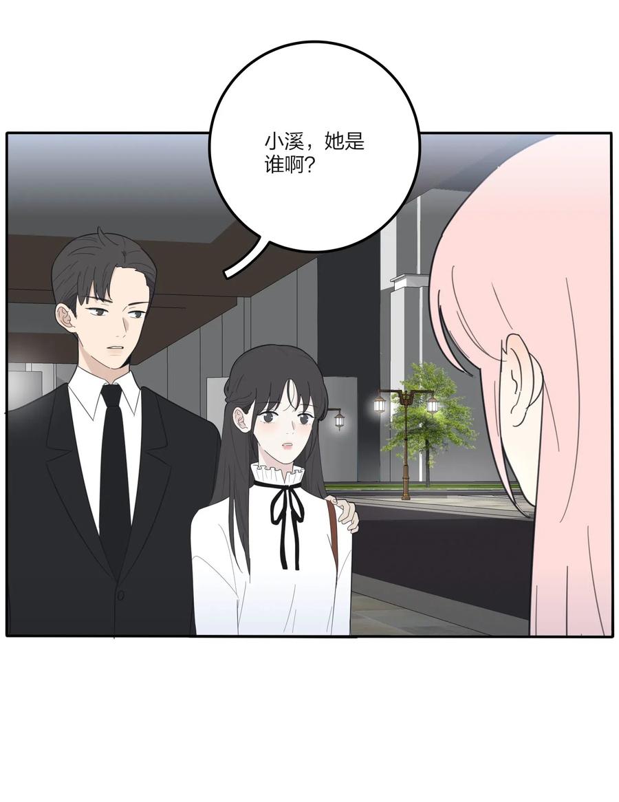 人间百里锦韩漫全集-062 真的是朋友吗无删减无遮挡章节图片 