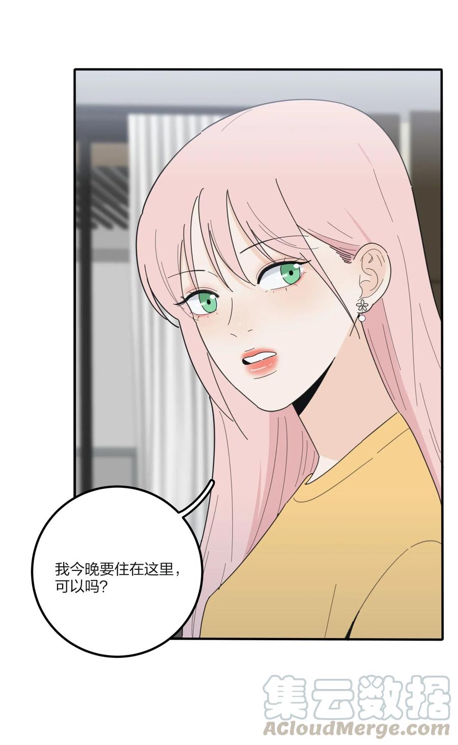人间百里锦韩漫全集-062 真的是朋友吗无删减无遮挡章节图片 