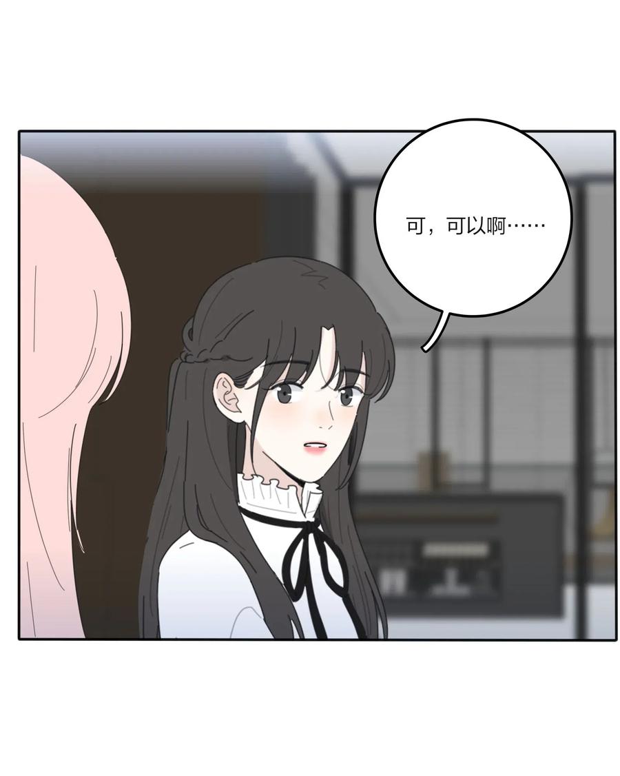 人间百里锦韩漫全集-062 真的是朋友吗无删减无遮挡章节图片 