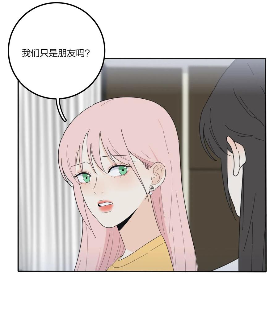 人间百里锦韩漫全集-062 真的是朋友吗无删减无遮挡章节图片 