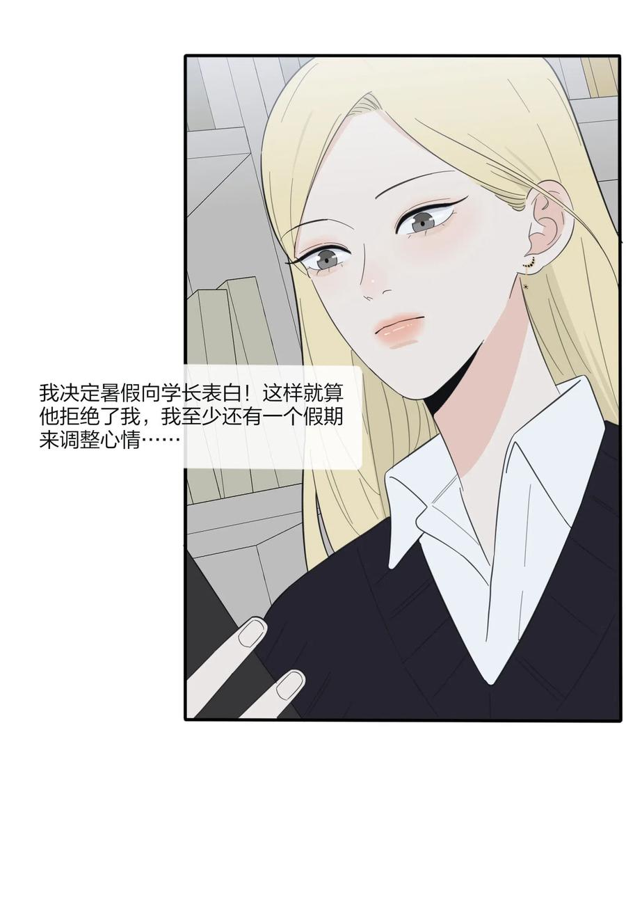 人间百里锦韩漫全集-063 躁动的初夏无删减无遮挡章节图片 