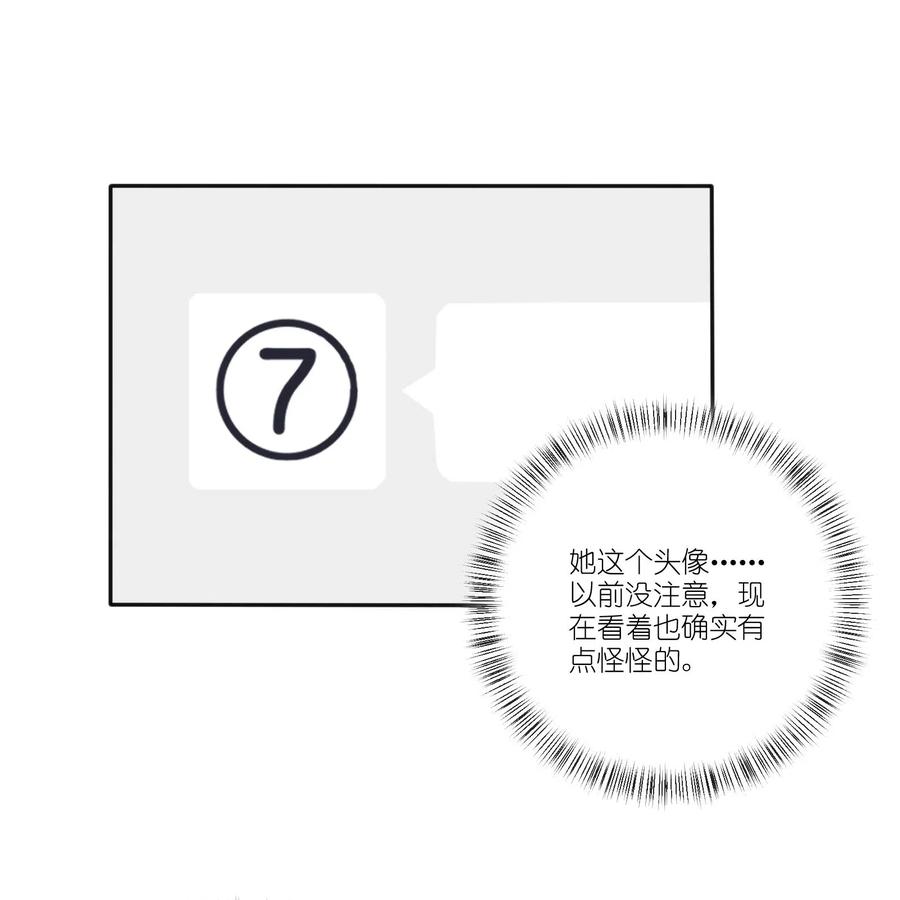 人间百里锦韩漫全集-063 躁动的初夏无删减无遮挡章节图片 