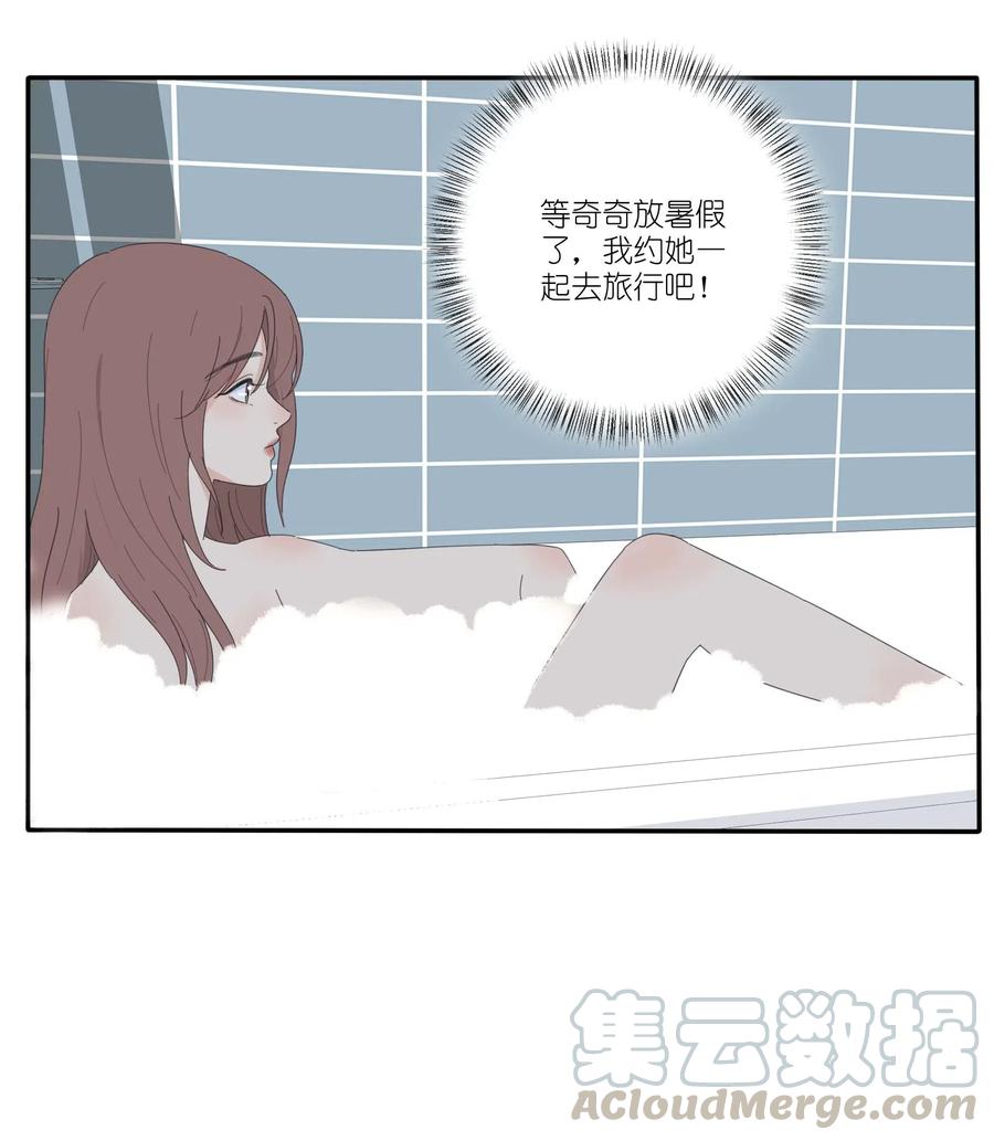 人间百里锦韩漫全集-063 躁动的初夏无删减无遮挡章节图片 