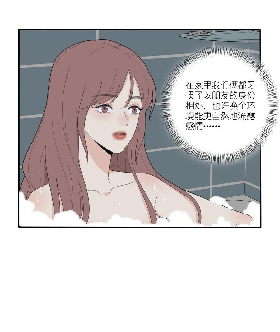 人间百里锦韩漫全集-063 躁动的初夏无删减无遮挡章节图片 