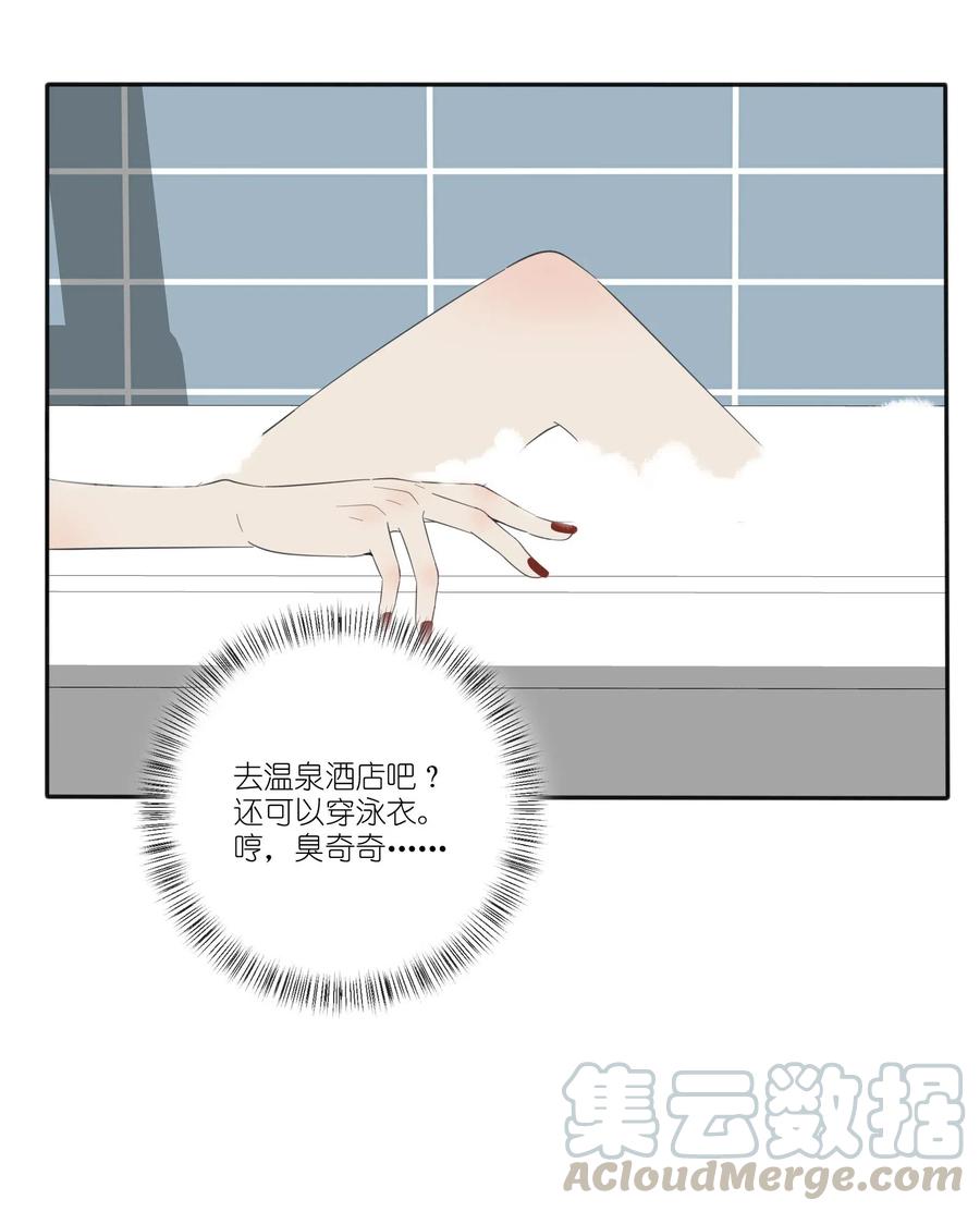 人间百里锦韩漫全集-063 躁动的初夏无删减无遮挡章节图片 