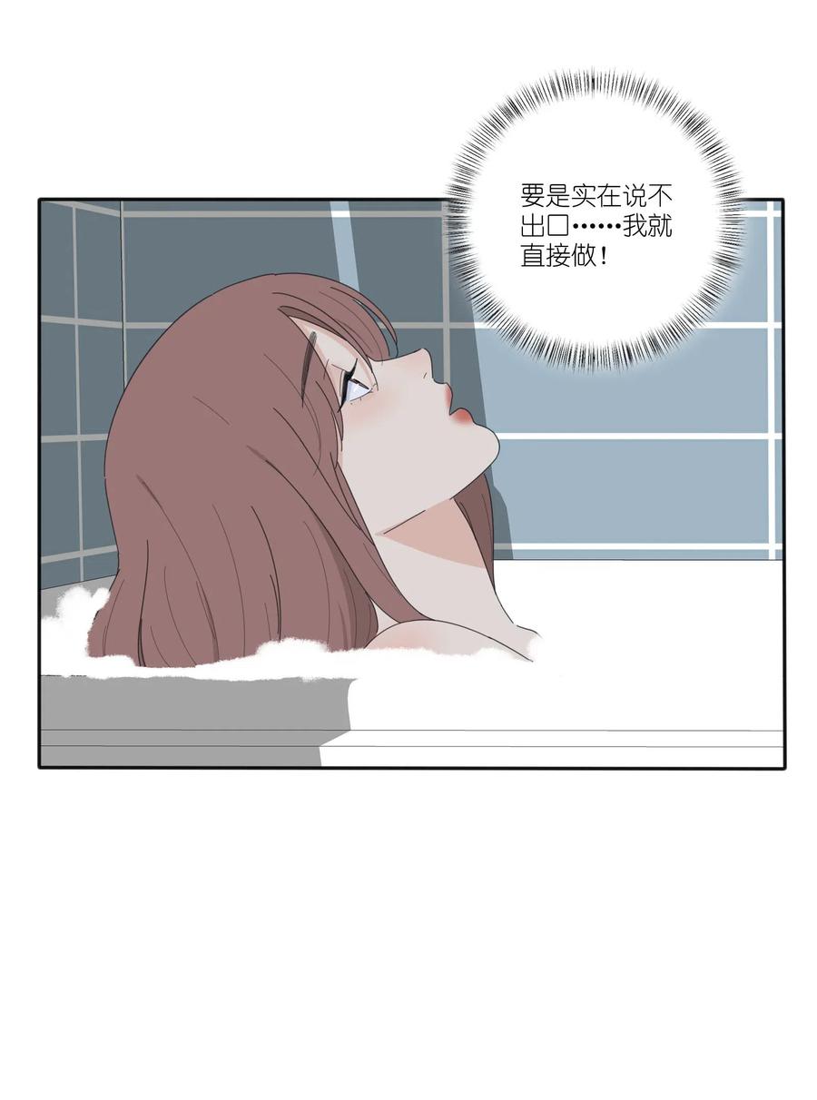 人间百里锦韩漫全集-063 躁动的初夏无删减无遮挡章节图片 