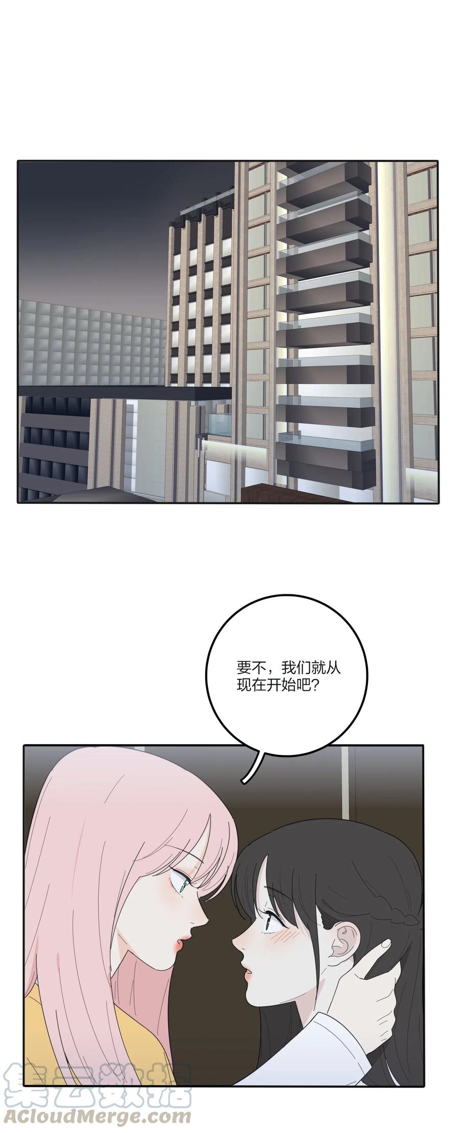 人间百里锦韩漫全集-063 躁动的初夏无删减无遮挡章节图片 