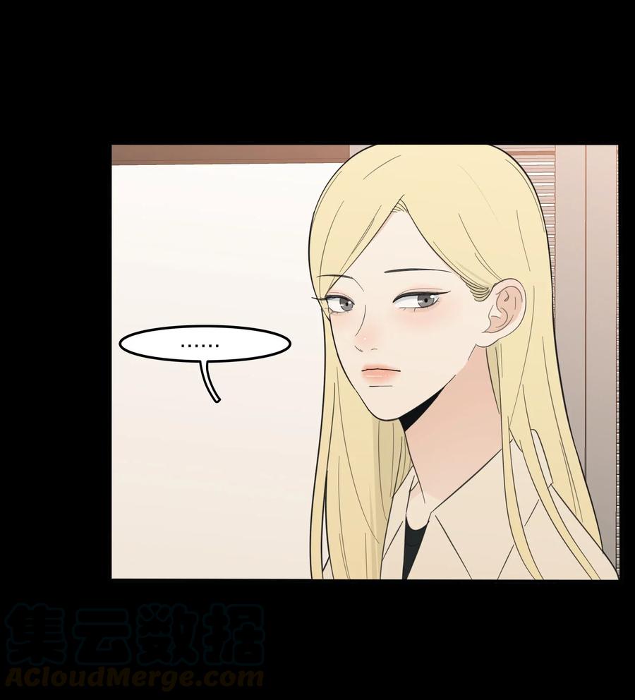 人间百里锦韩漫全集-063 躁动的初夏无删减无遮挡章节图片 