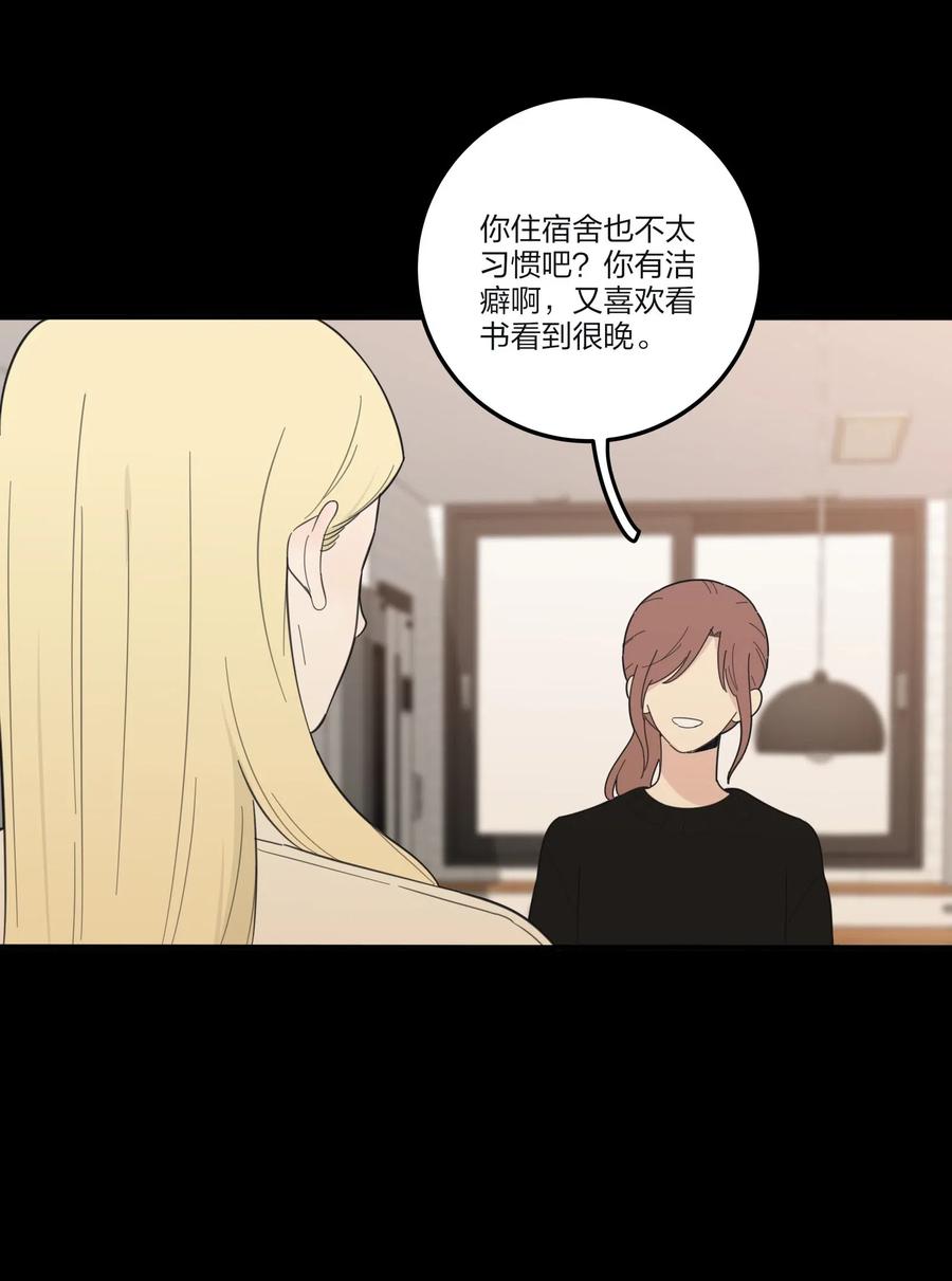 人间百里锦韩漫全集-063 躁动的初夏无删减无遮挡章节图片 