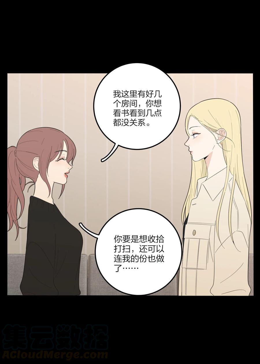 人间百里锦韩漫全集-063 躁动的初夏无删减无遮挡章节图片 