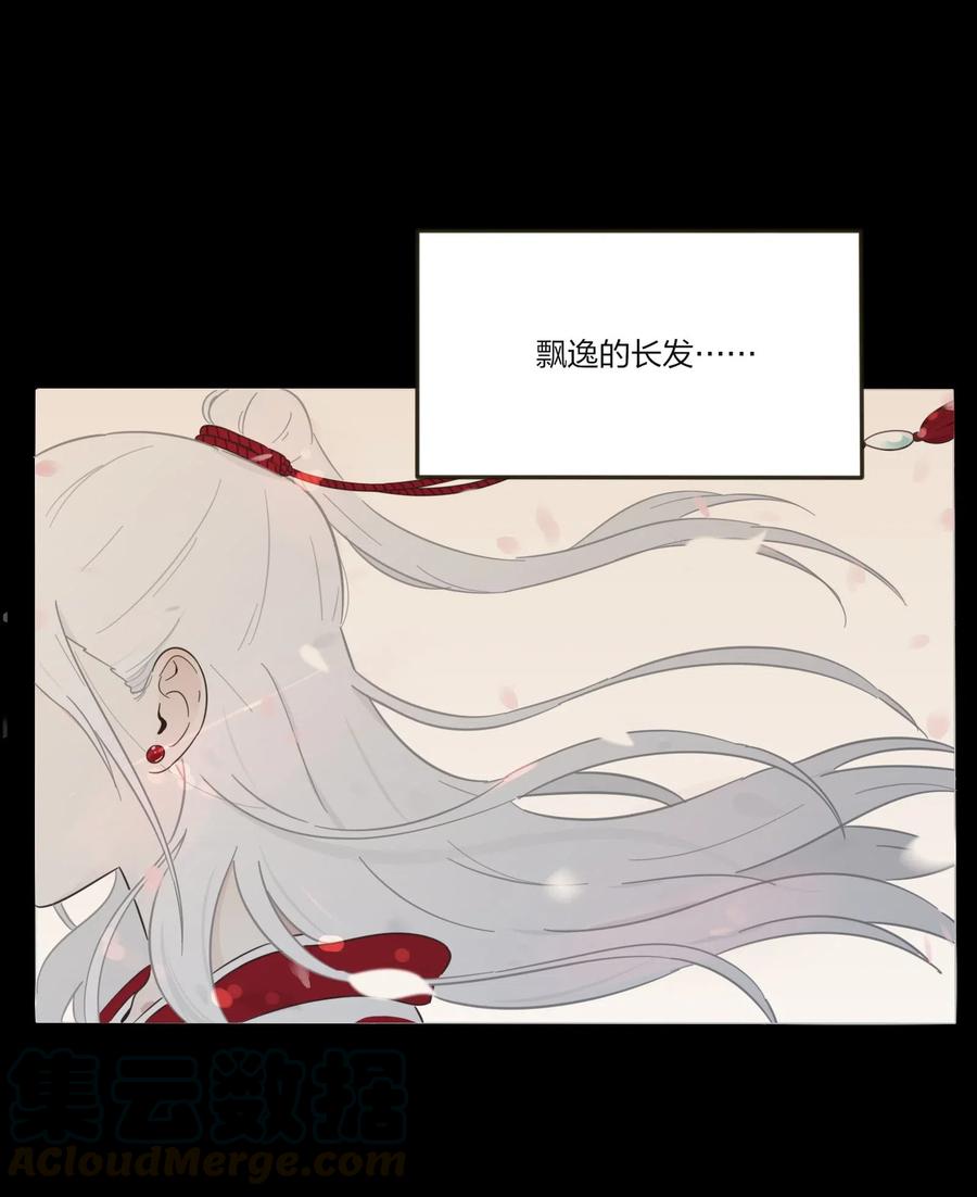 人间百里锦韩漫全集-064 爱的宿命论无删减无遮挡章节图片 