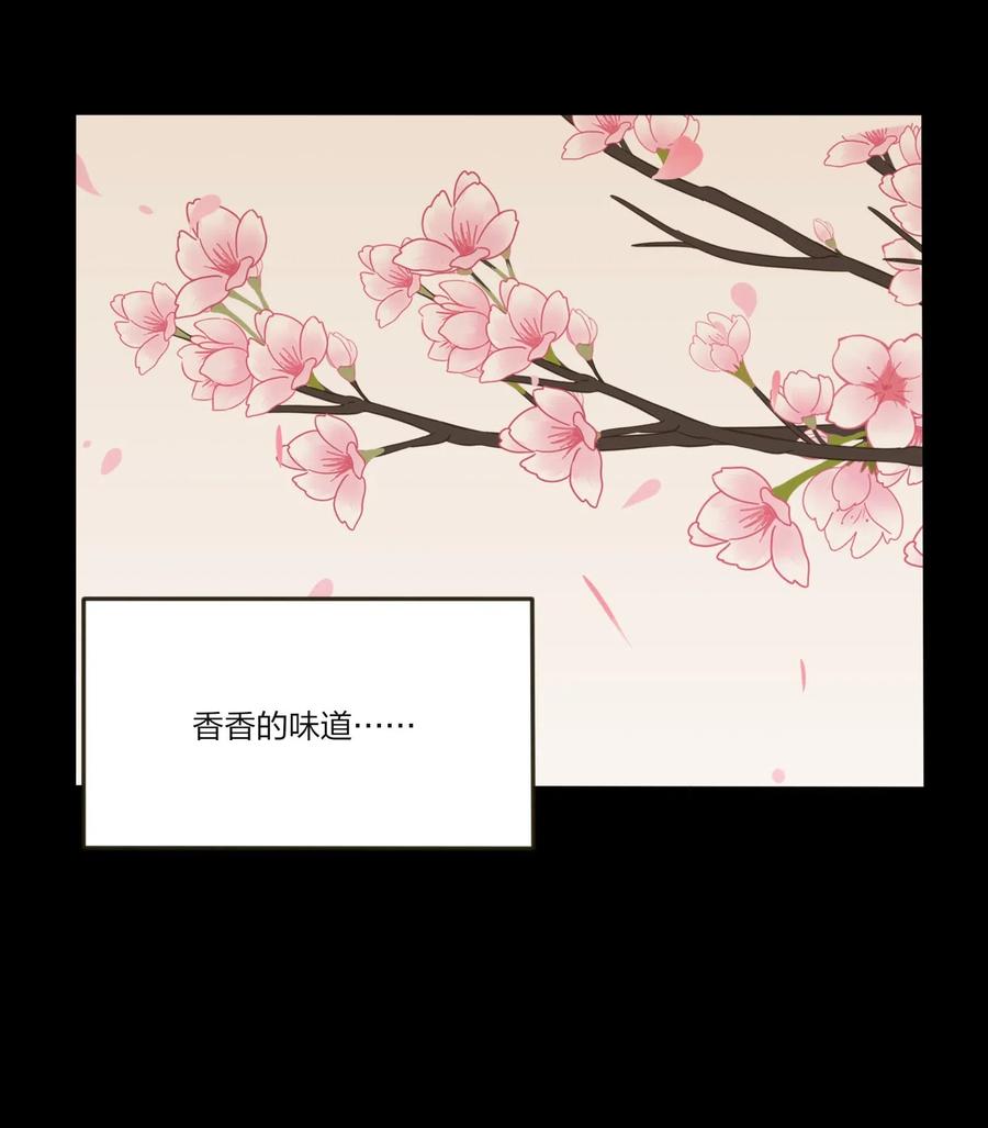 人间百里锦韩漫全集-064 爱的宿命论无删减无遮挡章节图片 