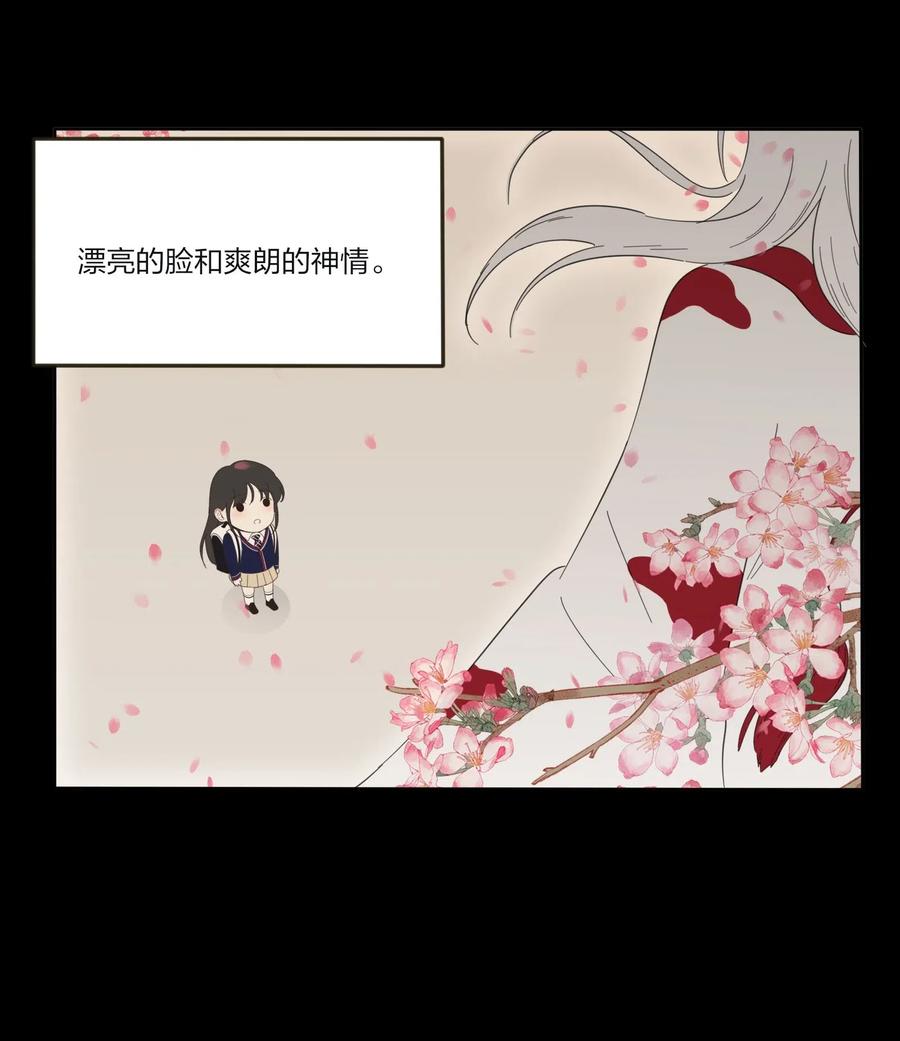 人间百里锦韩漫全集-064 爱的宿命论无删减无遮挡章节图片 