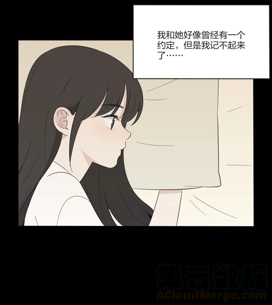 人间百里锦韩漫全集-064 爱的宿命论无删减无遮挡章节图片 