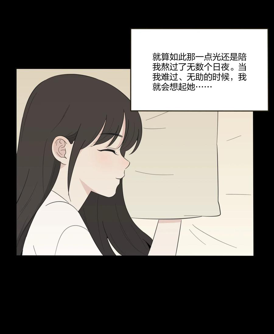 人间百里锦韩漫全集-064 爱的宿命论无删减无遮挡章节图片 