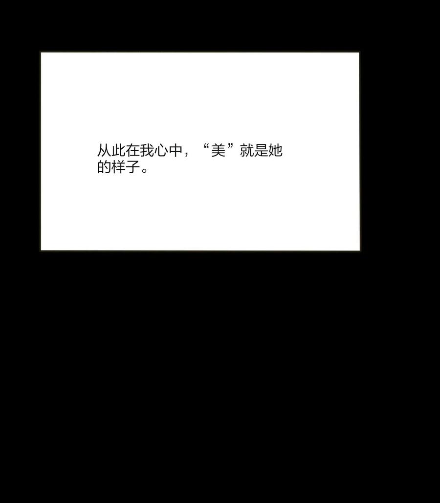 人间百里锦韩漫全集-064 爱的宿命论无删减无遮挡章节图片 