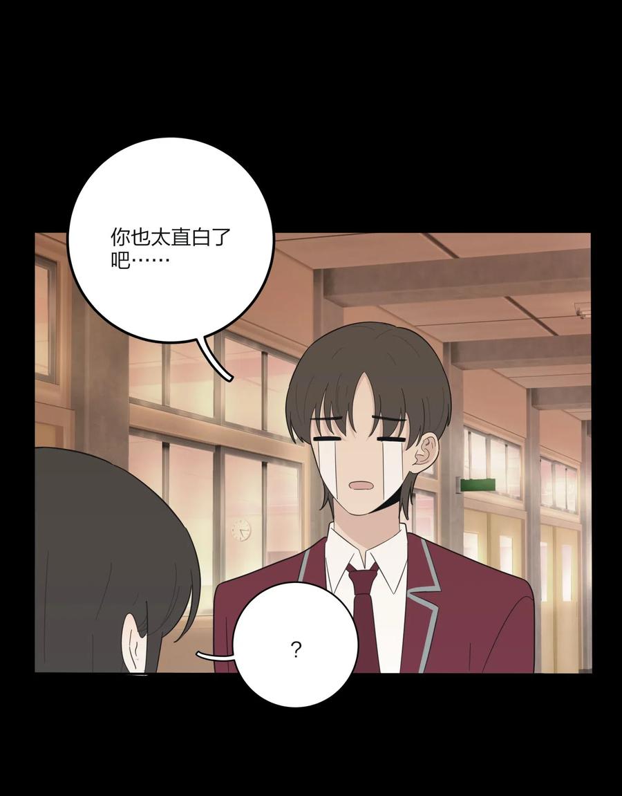 人间百里锦韩漫全集-064 爱的宿命论无删减无遮挡章节图片 