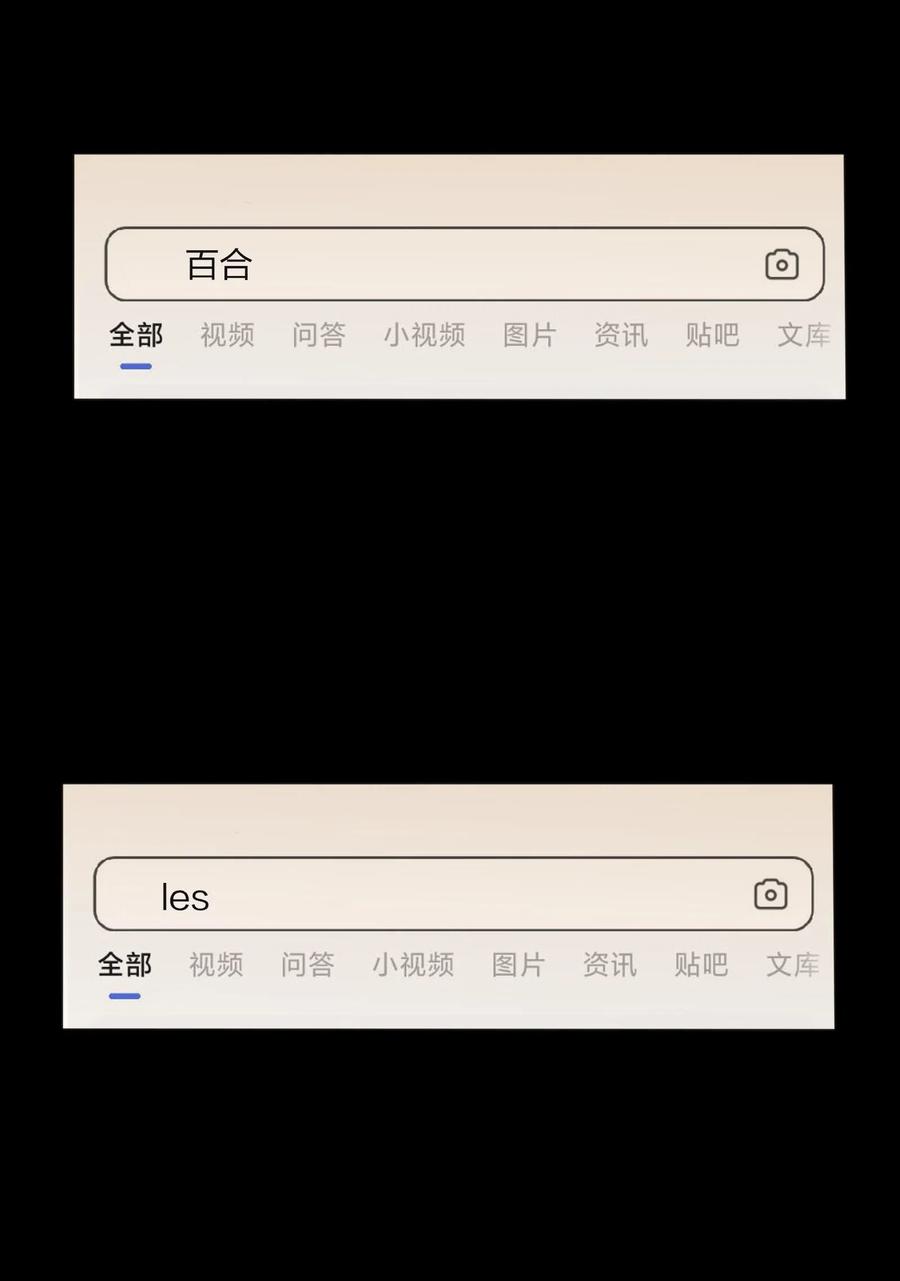 人间百里锦韩漫全集-064 爱的宿命论无删减无遮挡章节图片 