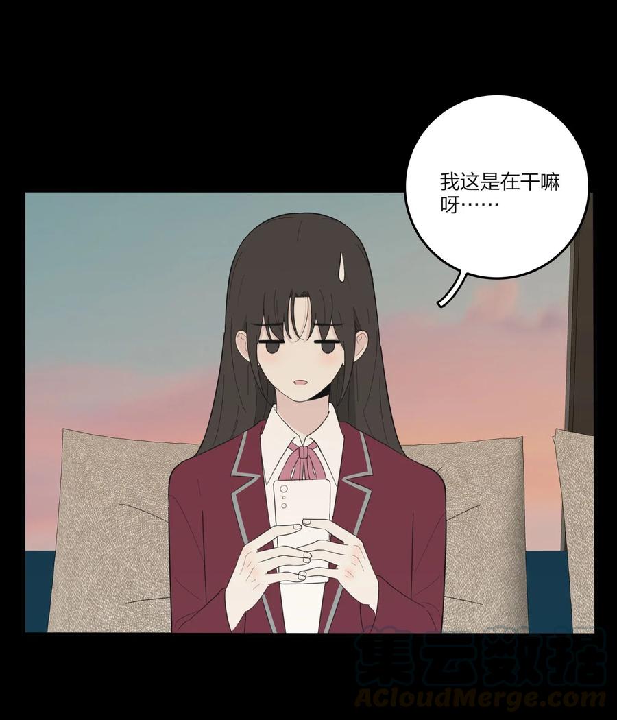 人间百里锦韩漫全集-064 爱的宿命论无删减无遮挡章节图片 