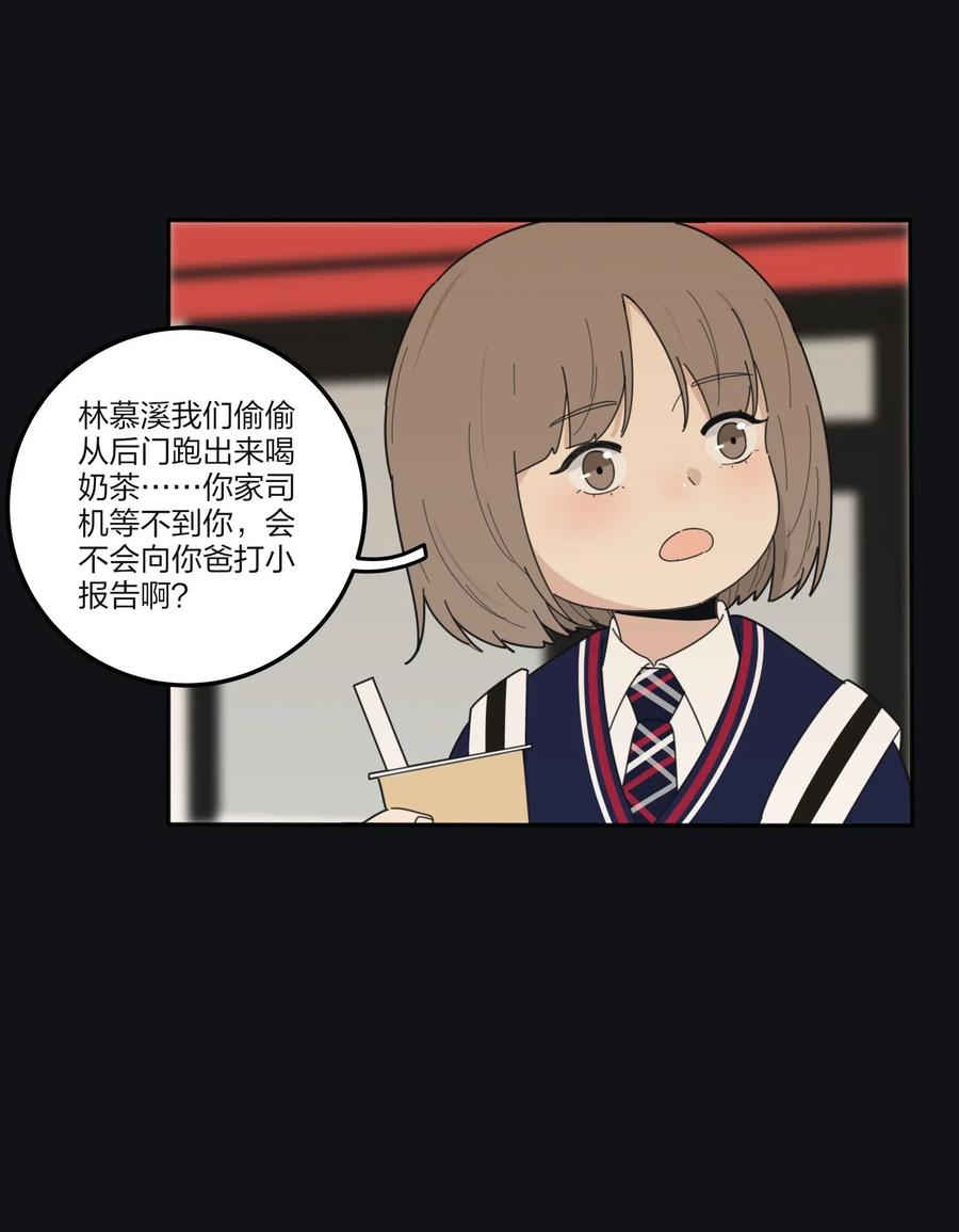 人间百里锦韩漫全集-064 爱的宿命论无删减无遮挡章节图片 