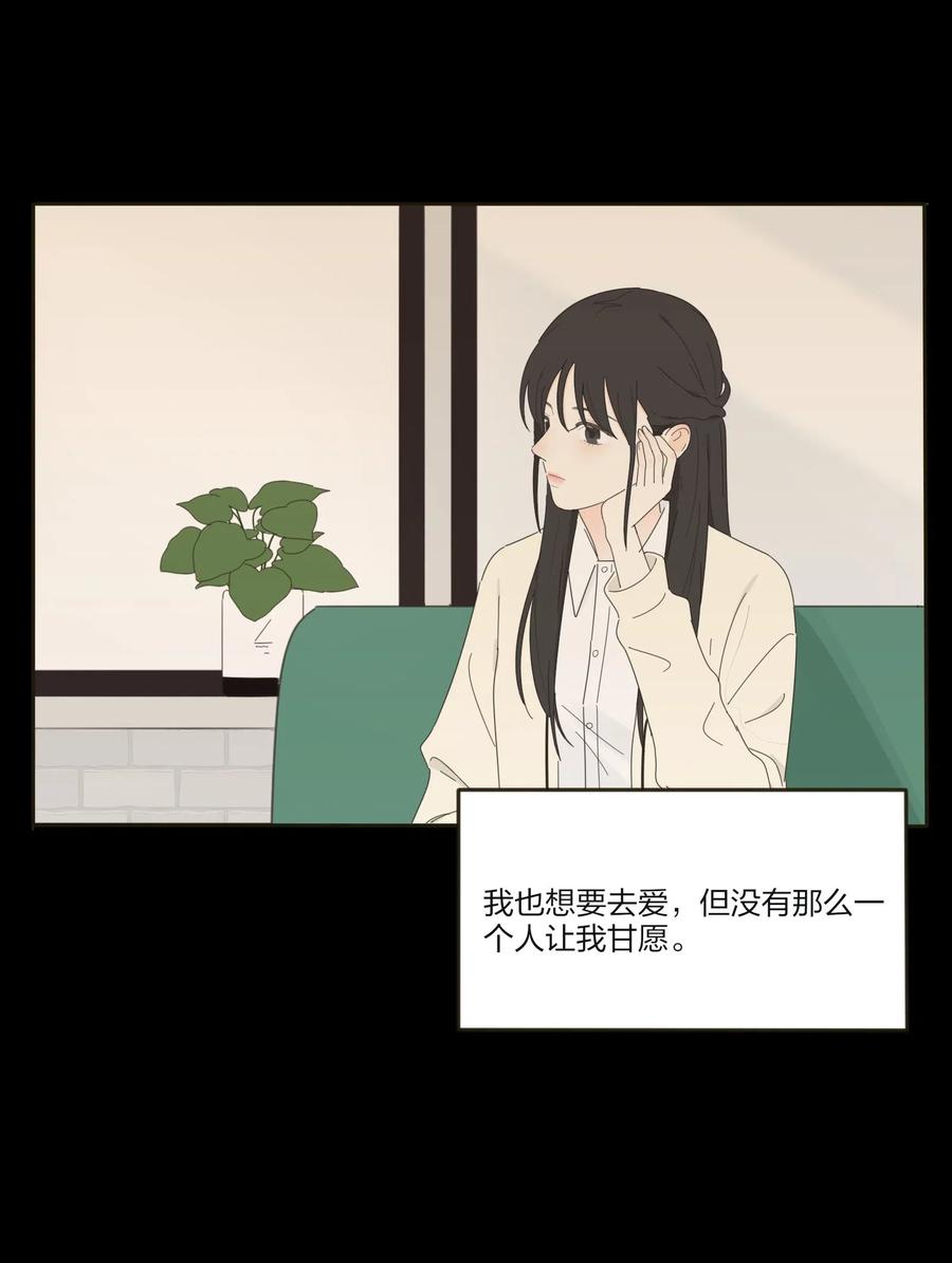人间百里锦韩漫全集-064 爱的宿命论无删减无遮挡章节图片 