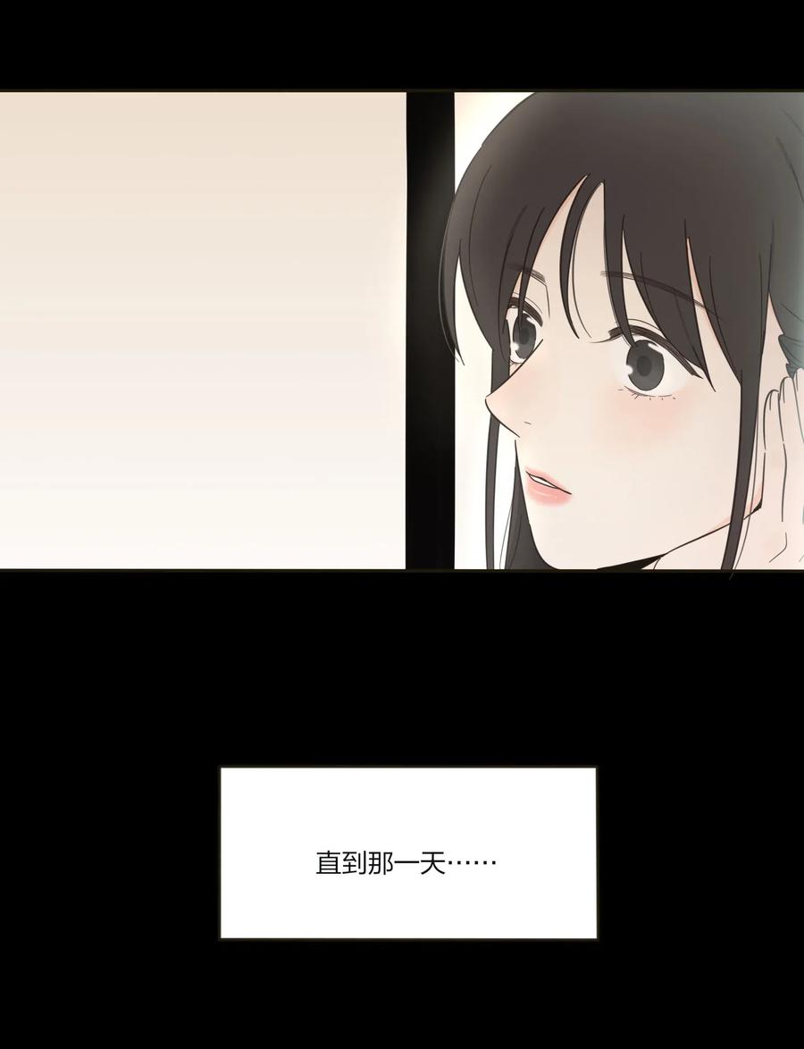 人间百里锦韩漫全集-064 爱的宿命论无删减无遮挡章节图片 