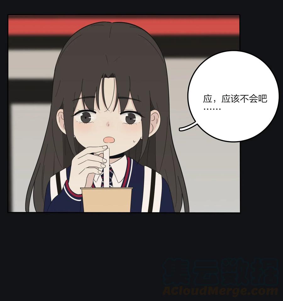 人间百里锦韩漫全集-064 爱的宿命论无删减无遮挡章节图片 