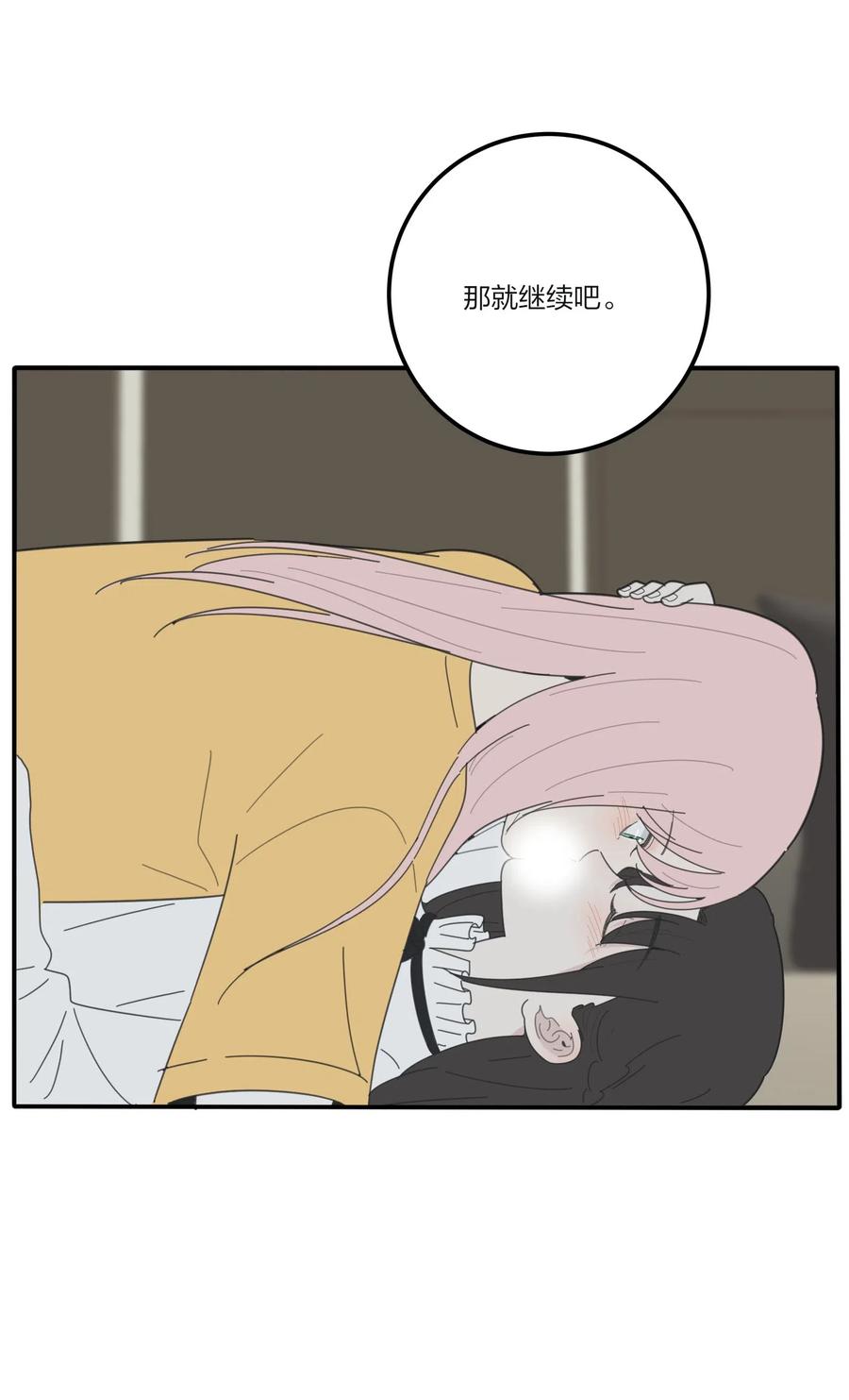 人间百里锦韩漫全集-064 爱的宿命论无删减无遮挡章节图片 