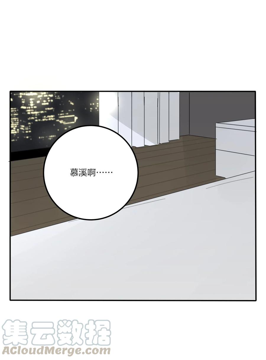 人间百里锦韩漫全集-064 爱的宿命论无删减无遮挡章节图片 