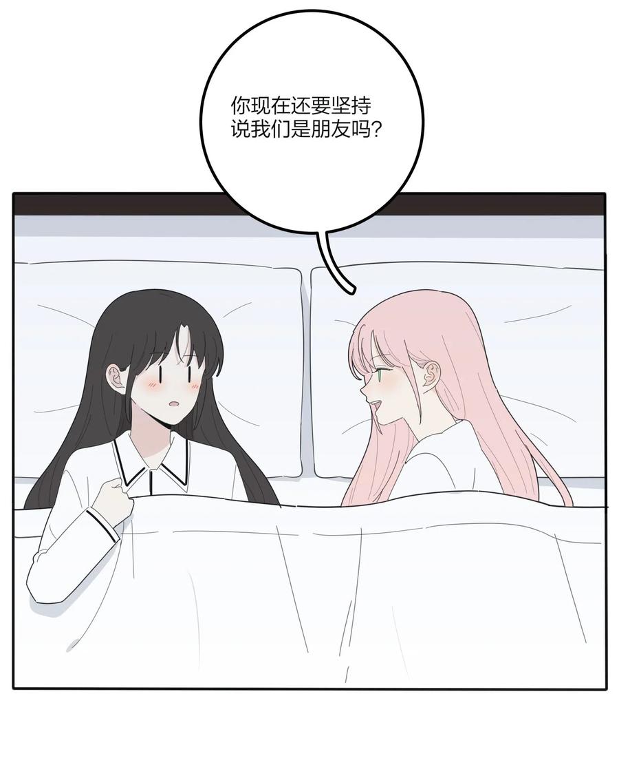 人间百里锦韩漫全集-064 爱的宿命论无删减无遮挡章节图片 