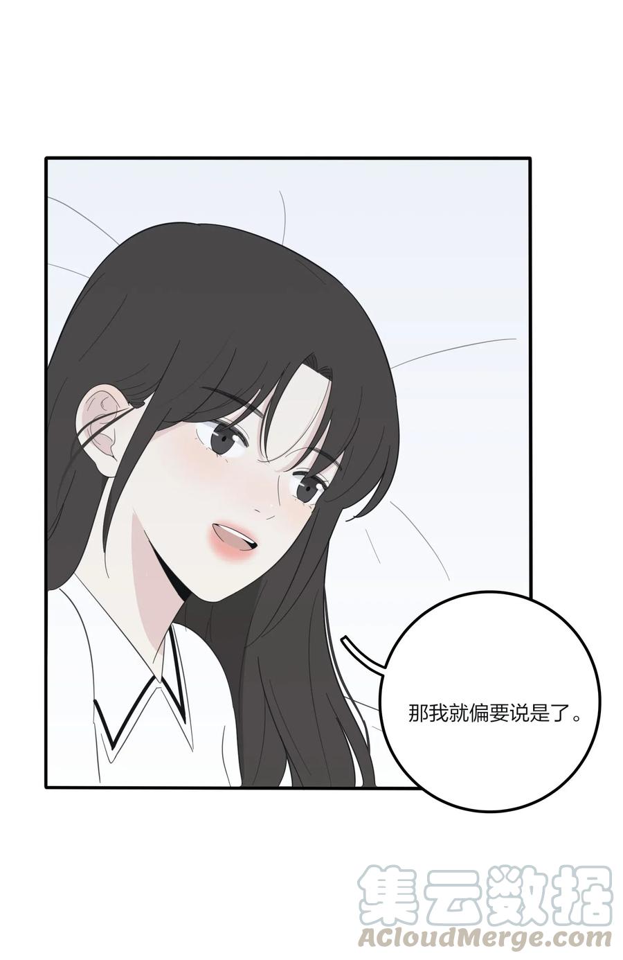 人间百里锦韩漫全集-064 爱的宿命论无删减无遮挡章节图片 