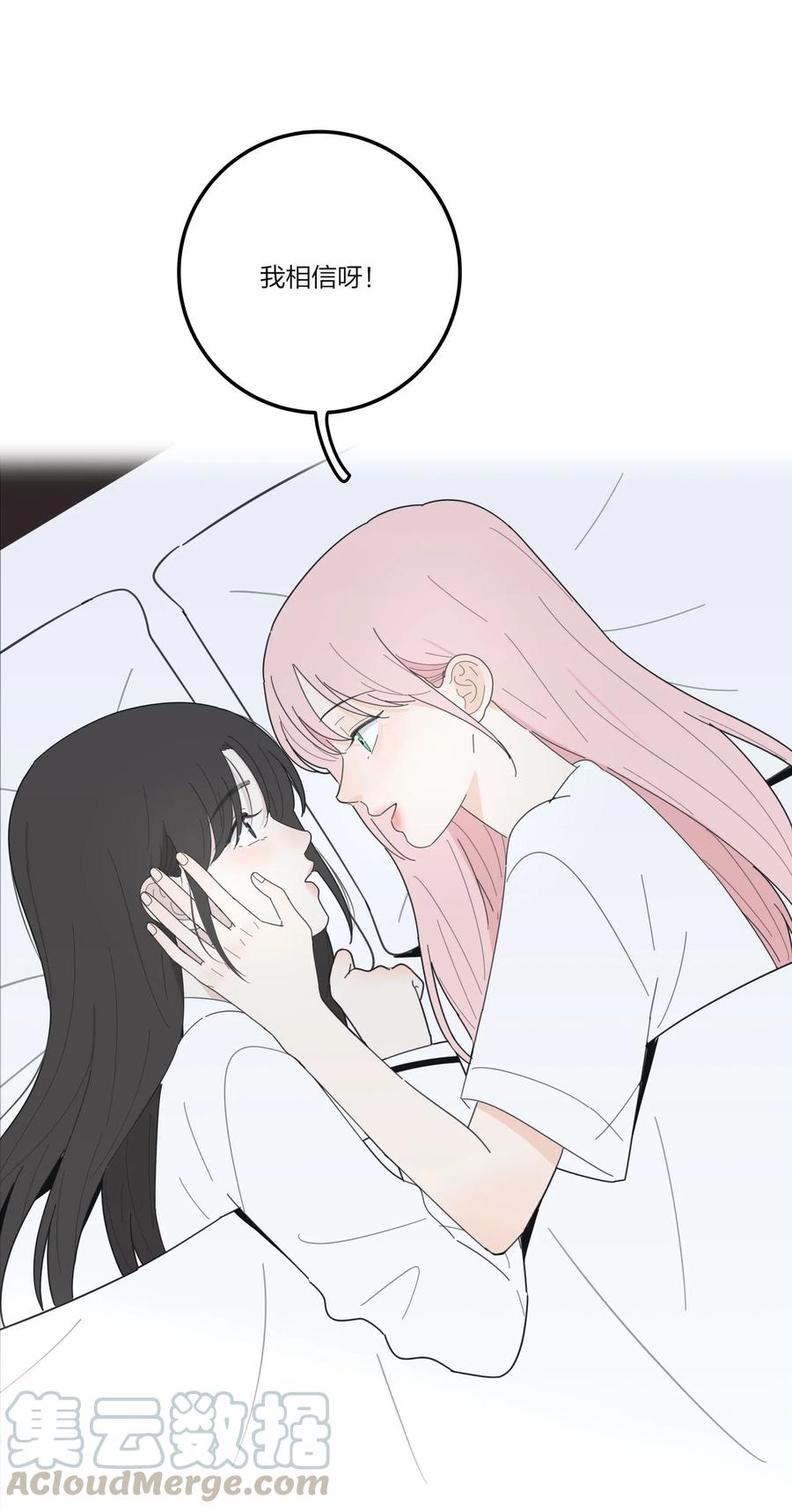 人间百里锦韩漫全集-064 爱的宿命论无删减无遮挡章节图片 