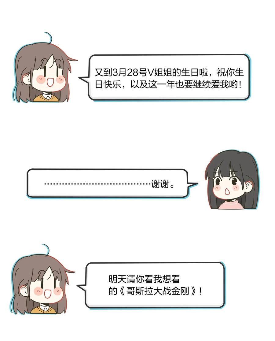 人间百里锦韩漫全集-064 爱的宿命论无删减无遮挡章节图片 